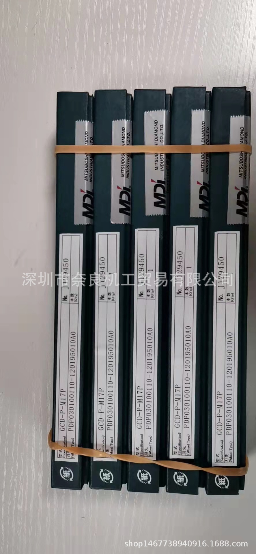 日本三星玻璃刀GCC-N-M17S议价