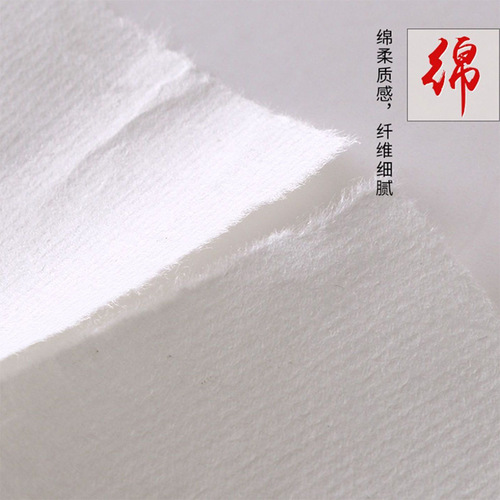Rice paper, half-cooked, half-cooked, raw rice paper, French painting work paper, four-foot cooked rice paper, for beginners to practice calligraphy using wholesale