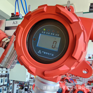 Fan linkage 485 output NMP gas concentration alarm device diethyl carbonate gas detection alarm