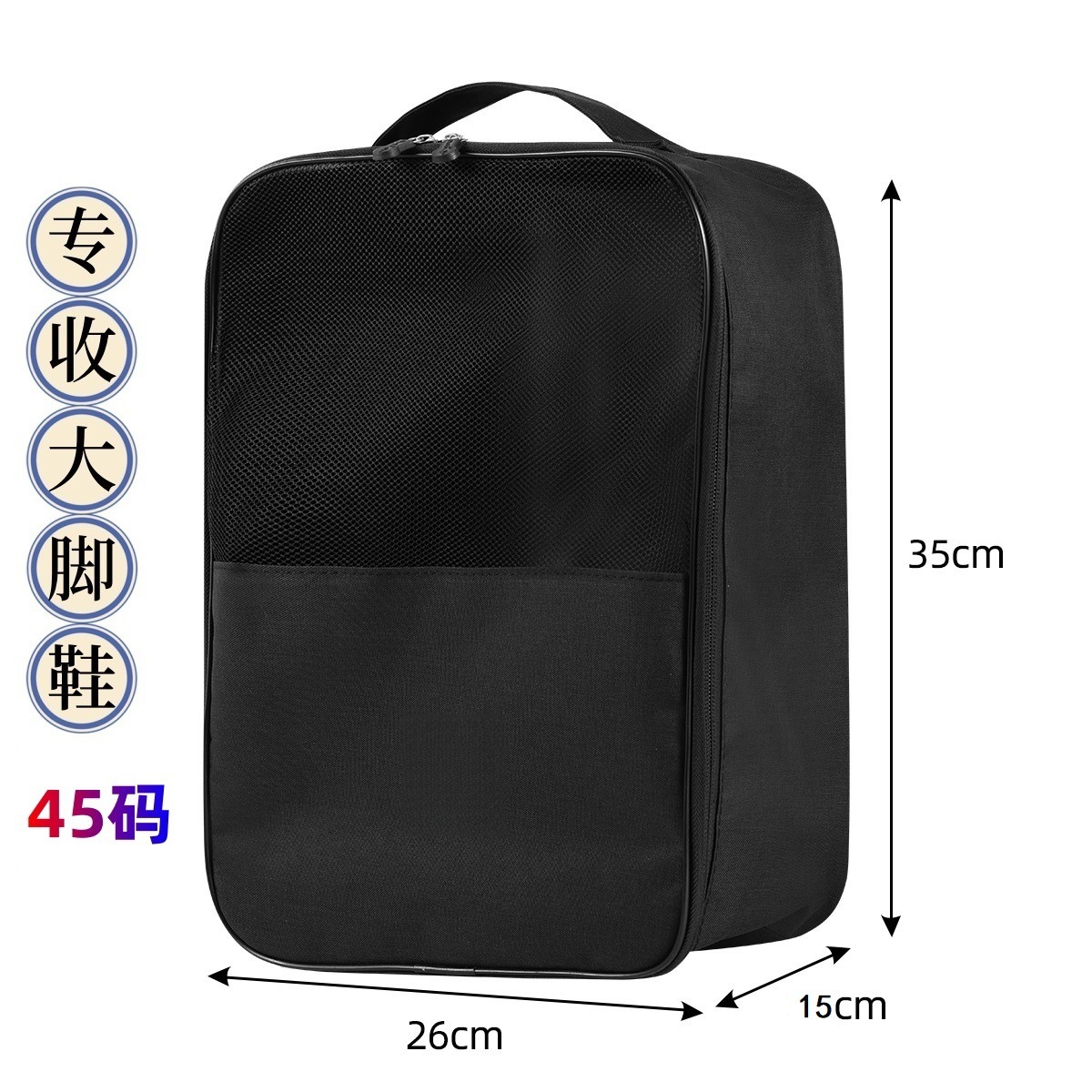 Football Shoe Bag, Home Storage Shoe Bag, Student Travel Shoe Organizer, Shoe Bag, Amazon Bestseller, Shoesbag