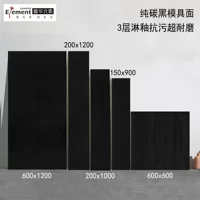 Чисто черная плитка под дерево, темная нескользящая напольная плитка из черного дерева, гостиная, спальня, легкая роскошная ретро-плитка для стен в ванной комнате