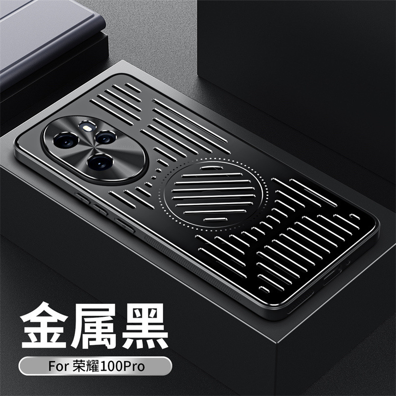 華為栄光100pro携帯電話ケースを適用して華為栄光100ケース放熱磁気吸引アイデアを磁気吸引する|undefined