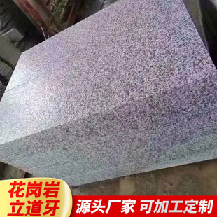 ������������֥�����������·��������ʯ�ďS·߅ʯ·��ʯ��Ȼ