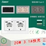 跨境usb外贸德式插座