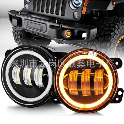 Cross-Border Car Led 4inch Two-Color Angel Eye Fog Lamp Wrangler High-Brightness Off-Road Vehicle Front Bumper Modified Car Light (Ön faralar) - 4inch-white-light-white-and-yellow-aperture-hot-selling-single-price-please-click-on-a-pair