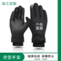 滑雪运动防寒泼水手套