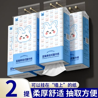 新人专享2包悬挂式抽纸整箱餐巾纸家用实惠厕纸宿舍擦手卫生纸巾