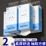 擦手悬挂式宿舍家用厕纸