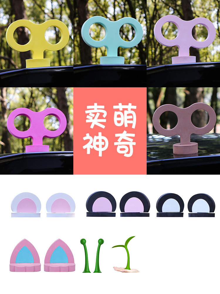 Car Roof Decoration Cat and Rabbit Ears Saplings Wuling Mini Euler Electric Car Ornaments Car Stickers