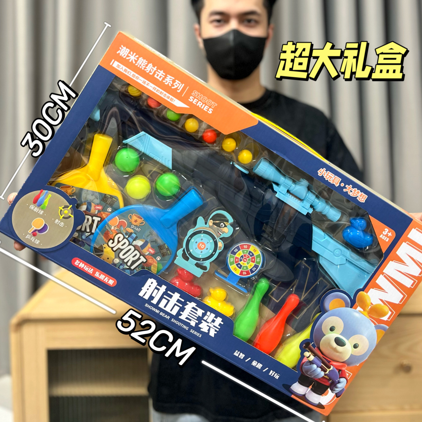 Juguetes para niños de dibujos animados pistola de bala blanda disparar blanco caja de regalo super grande 98K pistola de aire juguetes regalos agencia al por mayor image 11