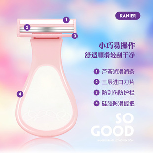 Shaving Knife for Women, Special Armpit Hair Removal Artifact to Remove Leg Hair, Armpit Shaver for Girls, Gentle Trimming of Private Parts