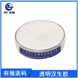 植物香料;其他生物化工;工业植物提取