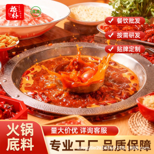 山东抱朴食品有限公司