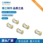 100a1032贴片保险管