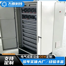 配电柜;自动化控制;汽车充电桩