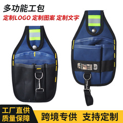 多機能小型携帯キャンバス作業カバン巻き定規バッグツールキット電気工事修理ミニウエストバッグ
