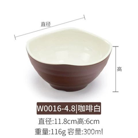 W0016-4.8 Coffee White