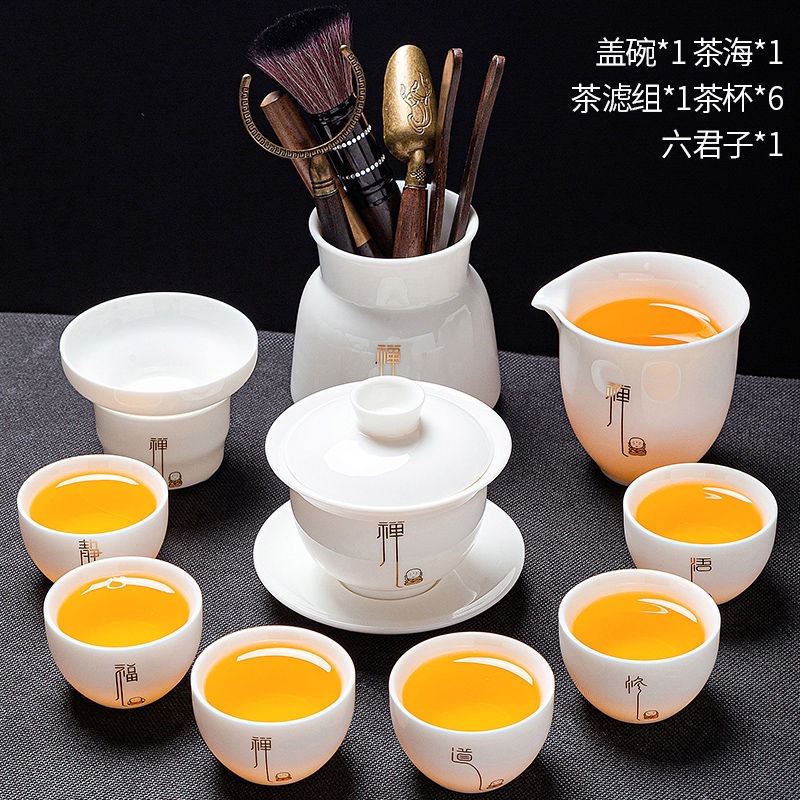 양고기 비취(선) 그릇 여섯 신사 11종 세트