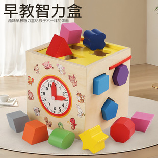 Children's Shape Matching Teaching Aids Geometric Box Baby Montessori Toy Twelve-hole Puzzle Graphic Building Blocks Intelligence Box