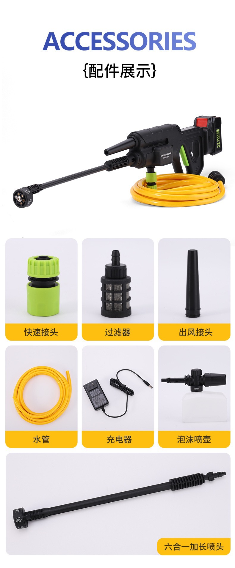 Multi-function car wash high-pressure cleaning machine cross-border explosions car wash machine brushless multi-function car wash machine lithium battery wireless cleaning