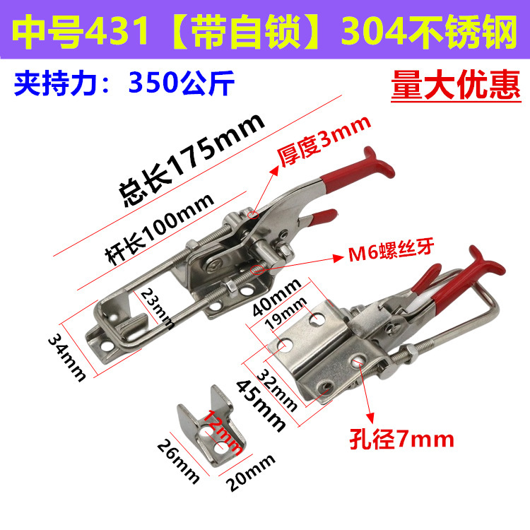 304ステンレスクイック治具押さえ器ドア栓クランプ箱バックル40323 4001/4002 /4003|undefined