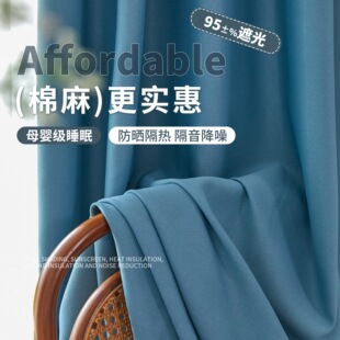 �|�ρ����Q������ڹⲼ�B�d��ɫ�����羳&nbsp;Curtains���l