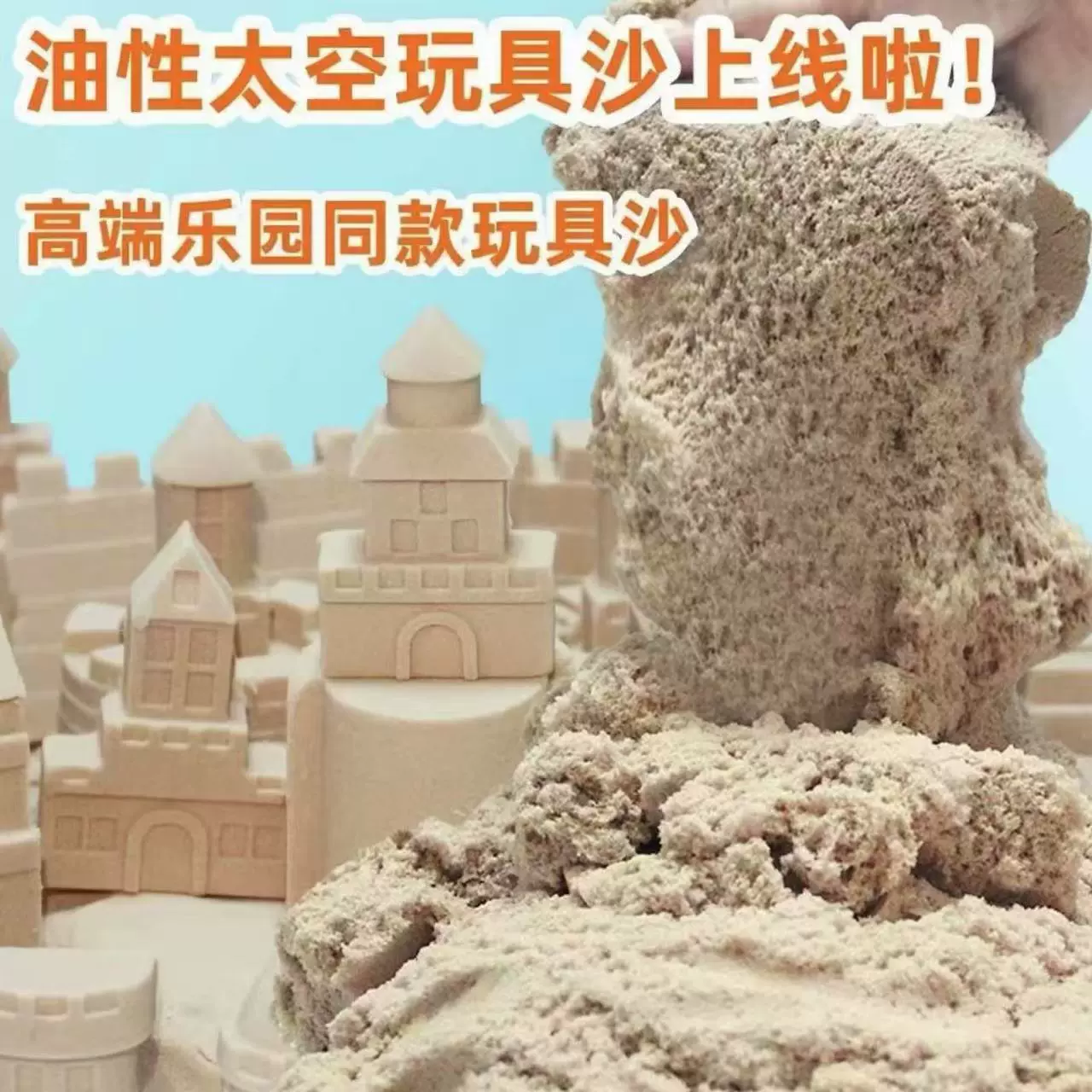 油性太空玩具沙diy儿童优质星空魔力彩沙不粘手橡皮泥沙滩批粘土