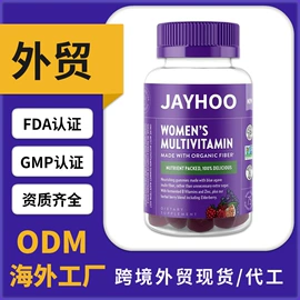 复合保健产品;保健食品;代用/养生茶