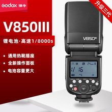 ��ţV850III������������Ƶ���΢���������ͬ����ѥ���õ�