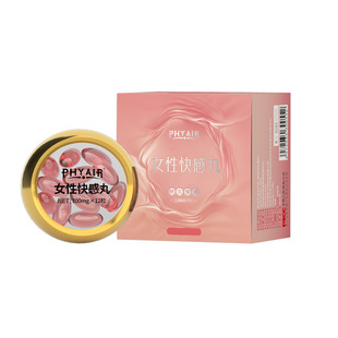 Shanning Pharmaceutical's tight run Dan pleasure pill Phyair female pa pa capsule female pleasure enhancer high tide liquid