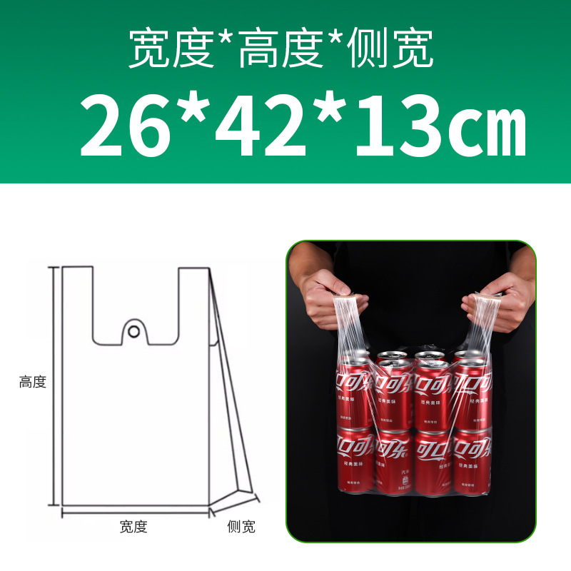 Bolsas de plástico transparentes blancas bolsas de alimentos bolsas de pan al vapor bolsas de compras bolsas de basura bolsas de plástico de grado alimenticio