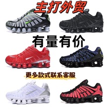 ����Ь�羳���QSHOX TL13����|���e�ܲ�Ь������ŮЬ��a�\��Ь