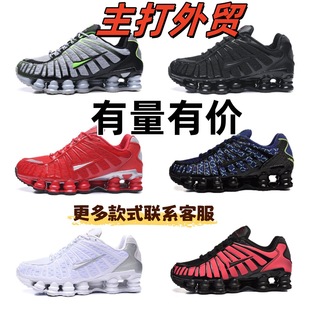 ����Ь�羳���QSHOX TL13����|���e�ܲ�Ь������ŮЬ��a�\��Ь