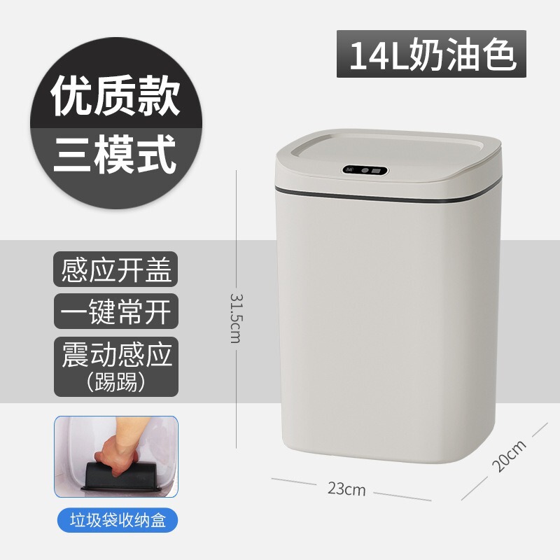自動感知スマートゴミ箱、バスルーム、リビング、キッチン、家庭用トイレ、隙間ゴミ箱、大容量|undefined