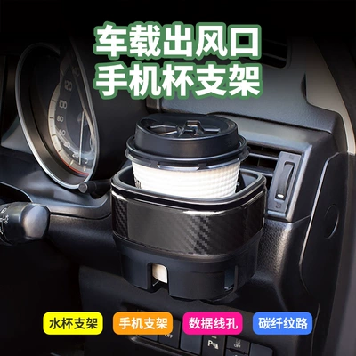 Air Outlet Beverage Cup Holder Ashtray – Car cup holder/beverage holder