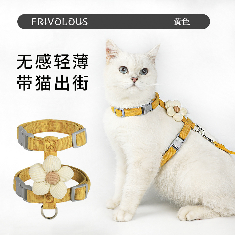跨境花朵猫咪牵引绳工字型宠物牵引绳套装小型犬狗狗牵引绳遛猫绳|undefined