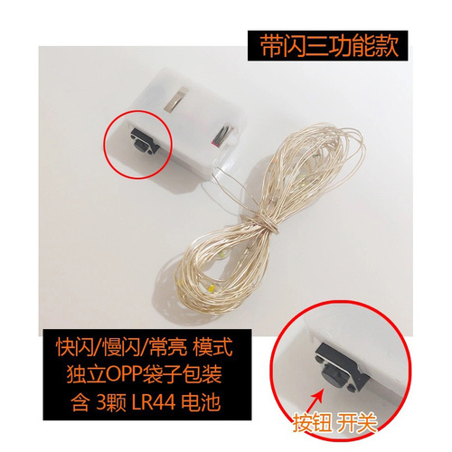 led button copper wire light string battery decoration bouquet luminous lighting cake gift box string lights flowers christmas holiday