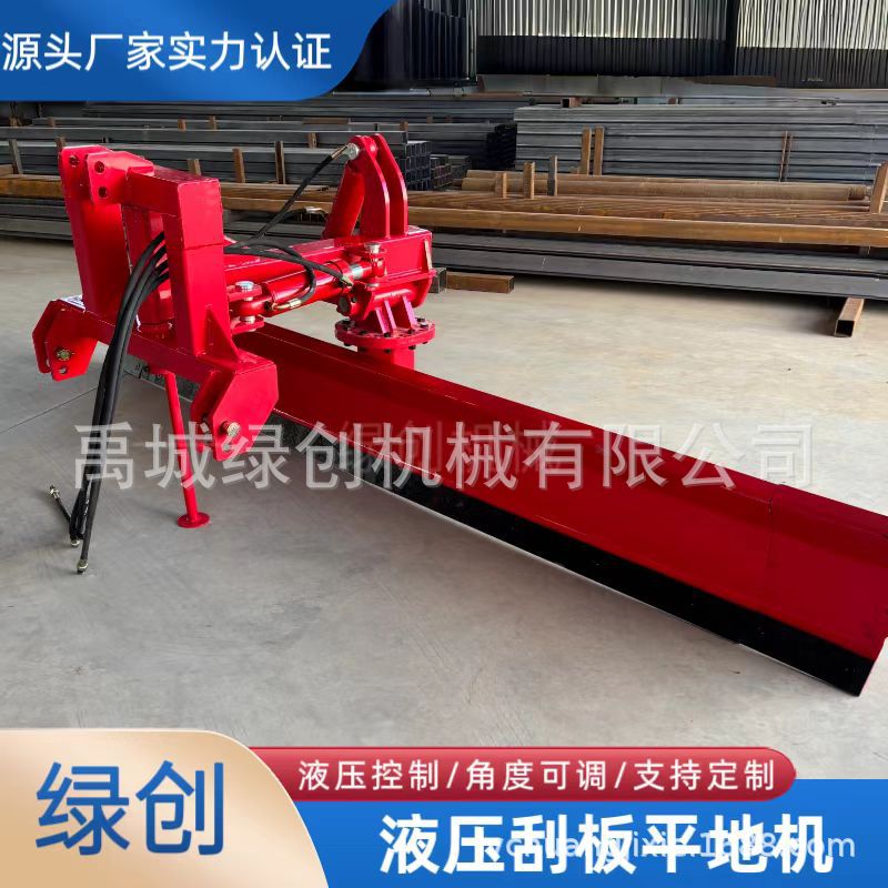 液压刮板平地机四轮拖拉机整平机平地铲水旱田两用整平刮雪刮粪