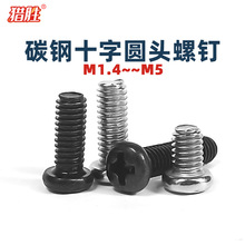 PM�h����ʮ�ֲۈA�^�C�z���M1.4-M6�_�P�ݽz�P�^�ݽz� ���lM4