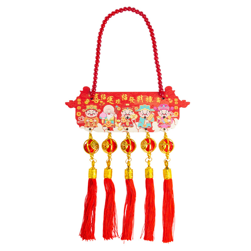 Año Nuevo Cinco Luas Dios de la riqueza colgante Wufu flotación de melocotón sala de estar puerta de entrada festiva China nudo decoración cruzada nudo