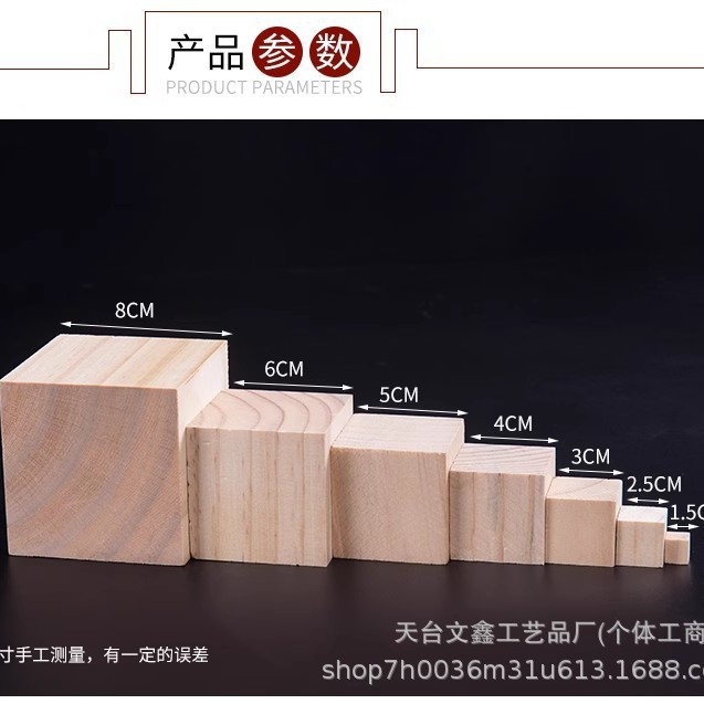 卸売正方形ビルディングブロック大小モデル手作りキューブログカラーウッドブロック数学教材木製正方形|undefined