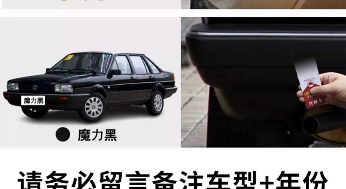 Volkswagen New Santana Touch-Up Paint Pen, Safe White Car Paint Scratch Repair, Ruyi Black Spray Paint, Candy White