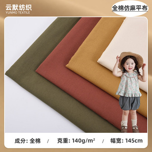 2060����ƽ��ˮϴ��  5���޲��Ӻ� ȫ�ރ��r�ﲼ����lolita����