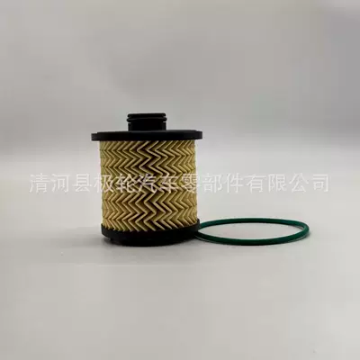 Mercedes-Benz – Oil filter for Mercedes-Benz