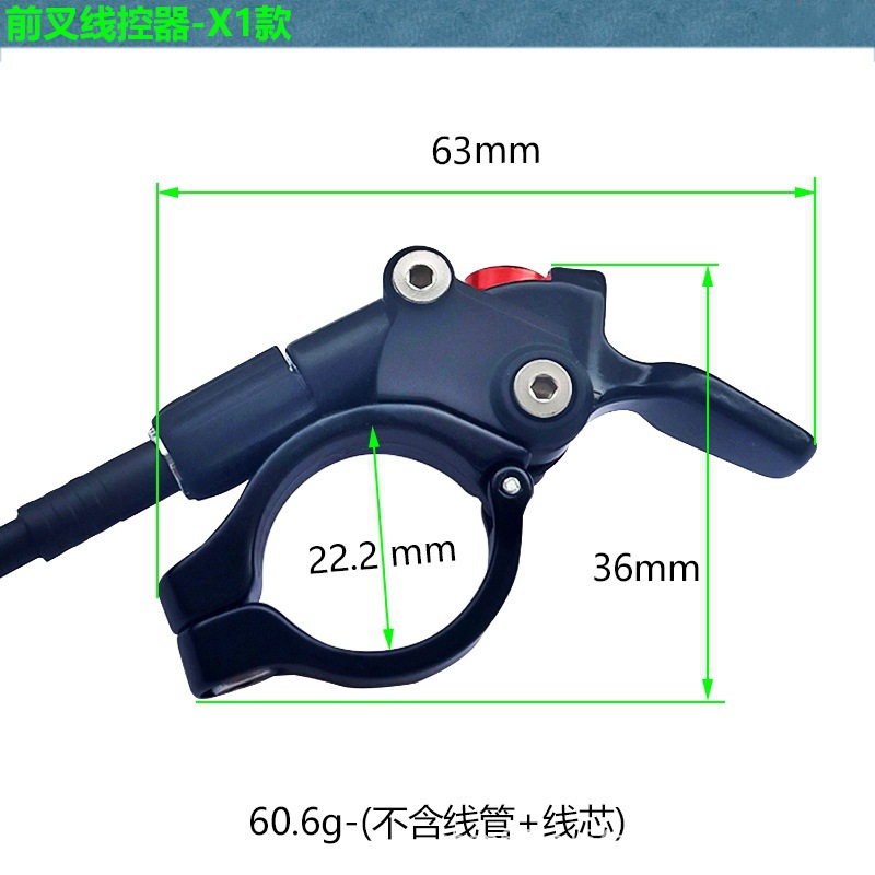Bicicleta de montaña controlada por cable horquilla delantera antichoque horquilla de aire controlada por cable hombro interruptor de bloqueo piezas de reparación de control de hombro cambiar el control de cable