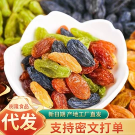 红枣干;山楂制品;无花果干