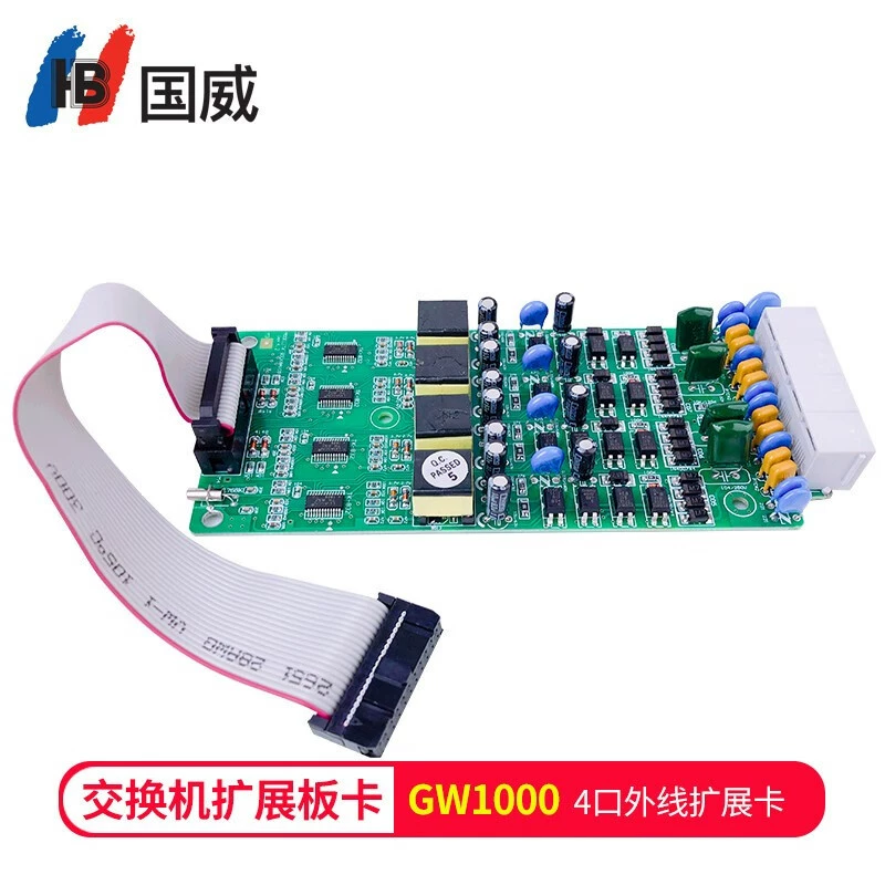Программно-управляемый телефонный коммутатор Guowei GW1000 стоечного типа с 4–16 выходами, расширенный на 8 входов и 48 входов для заводских гостиниц