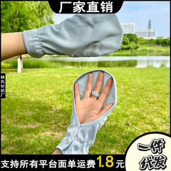 夏季马蹄短款开车防晒手套户外骑行宽松防紫外线防滑透气短款手套