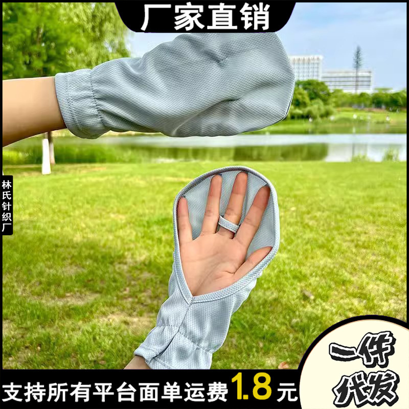 夏季马蹄短款开车防晒手套户外骑行宽松防紫外线防滑透气短款手套|undefined