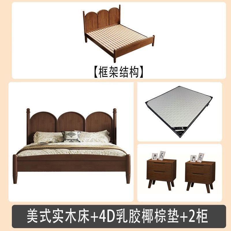 复古美式实木床双人床1.5米1.8米现代简约中古风公寓出租屋民宿床|undefined